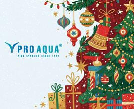 С Рождеством Христовым! для систем водоснабжения PRO AQUA
